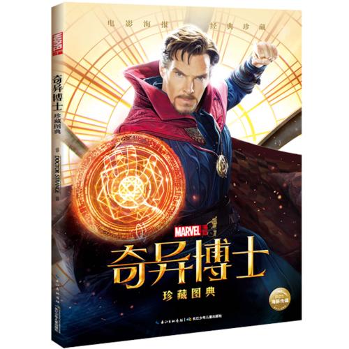 埃尔福特阿达姆-利丝应商业管理文凭证书